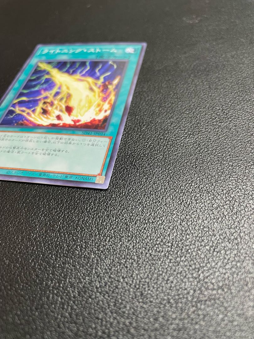 Lightning Storm Normal JP034