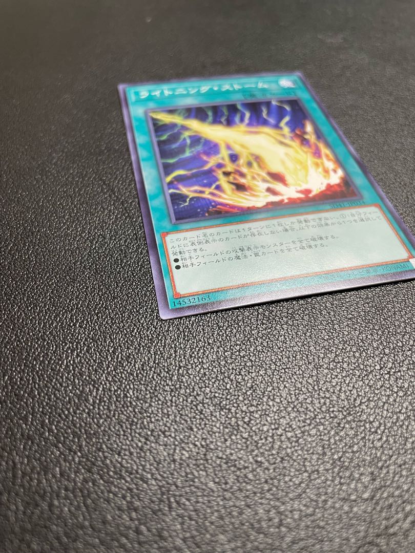 Lightning Storm Normal JP034