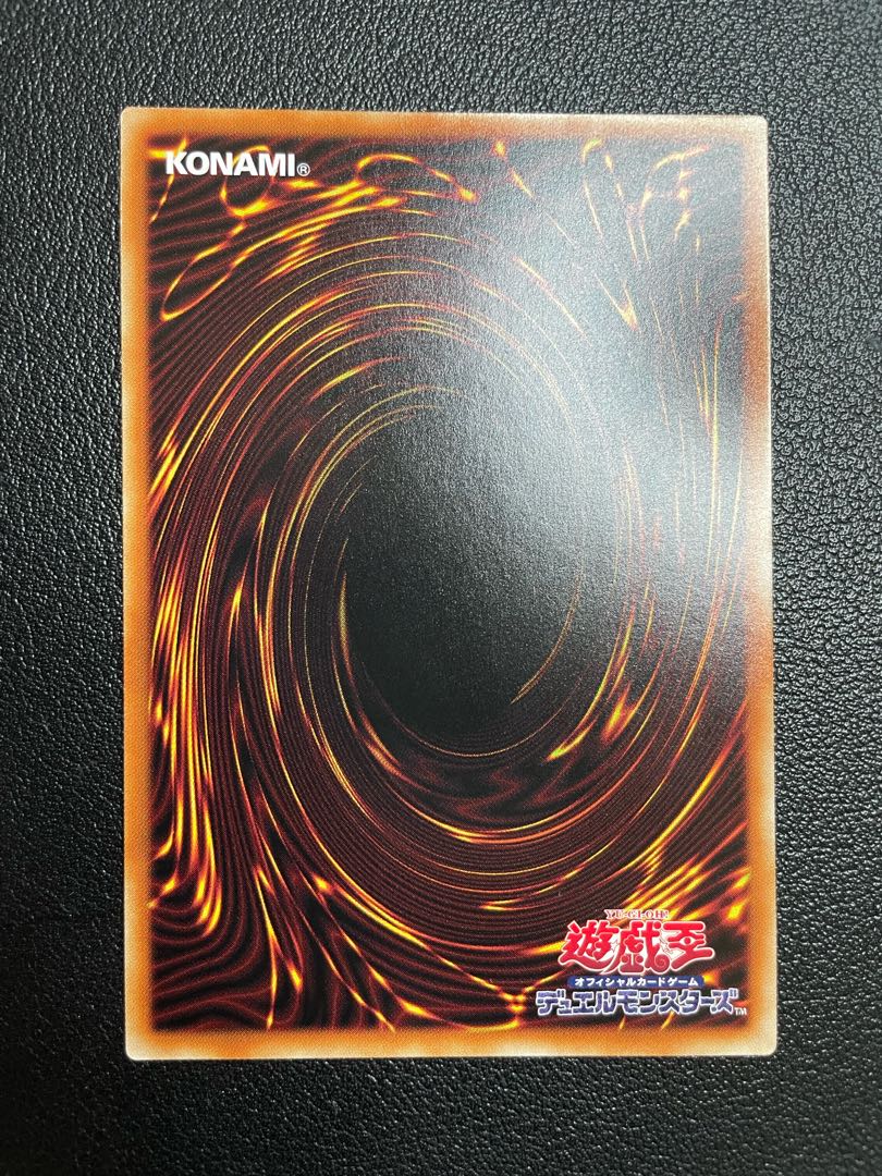 Lightning Storm Normal JP034