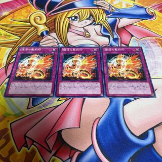 復活の聖刻印 ノーマル JP009