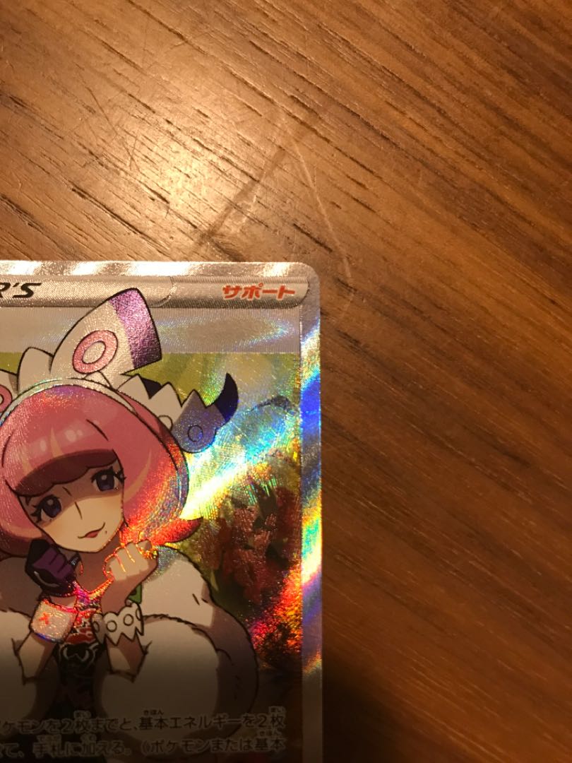Pokemon Card Clara SR