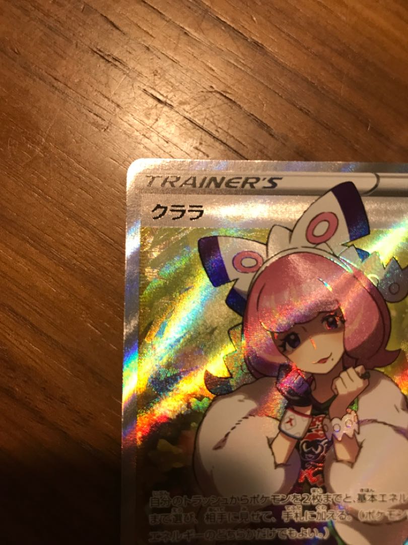 Pokemon Card Clara SR