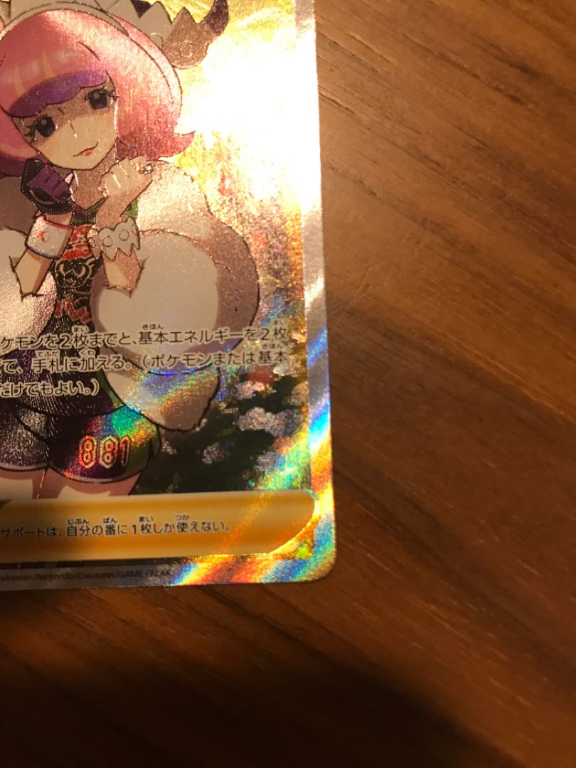 Pokemon Card Clara SR