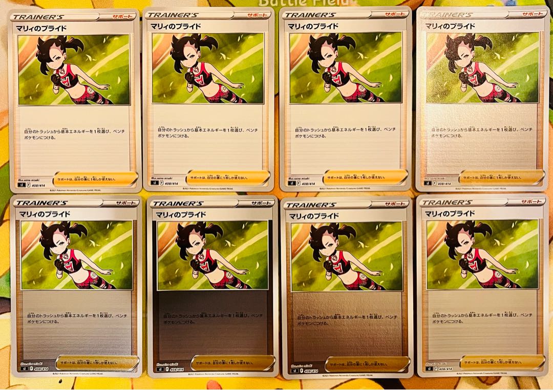 Marnie's Pride (Kira) S-TD 408/414 Set of 8