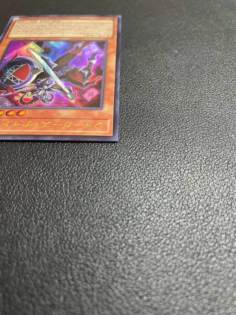 Joker's Knight Ultra Rare JP002