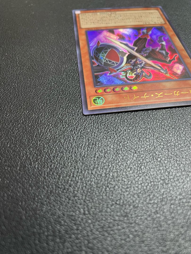 Joker's Knight Ultra Rare JP002