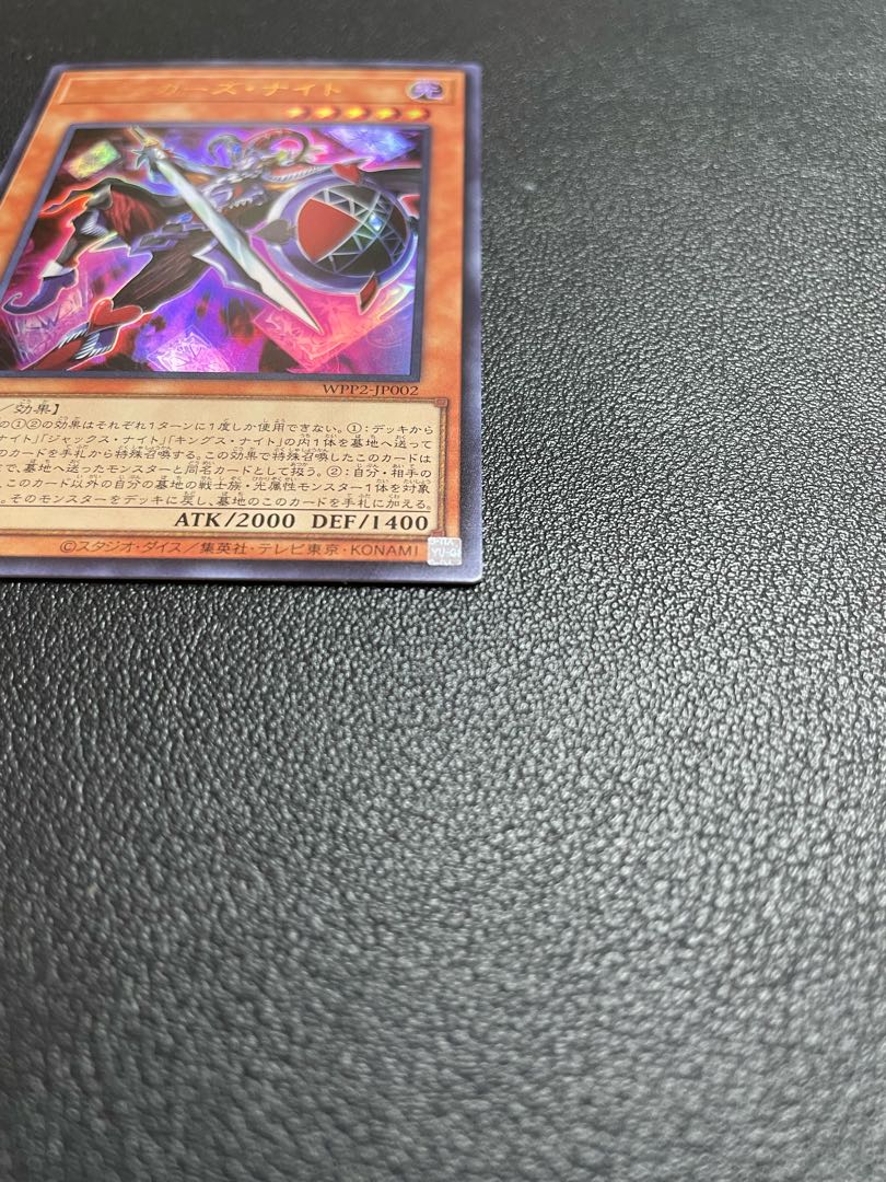 Joker's Knight Ultra Rare JP002