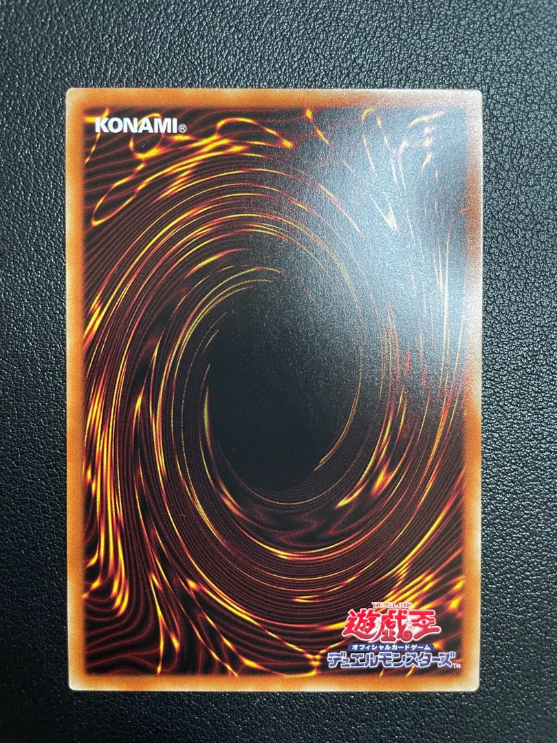 Joker's Knight Ultra Rare JP002