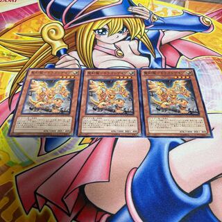 Sacred Engraving Dragon - DRAGON GAVE Normal JP019