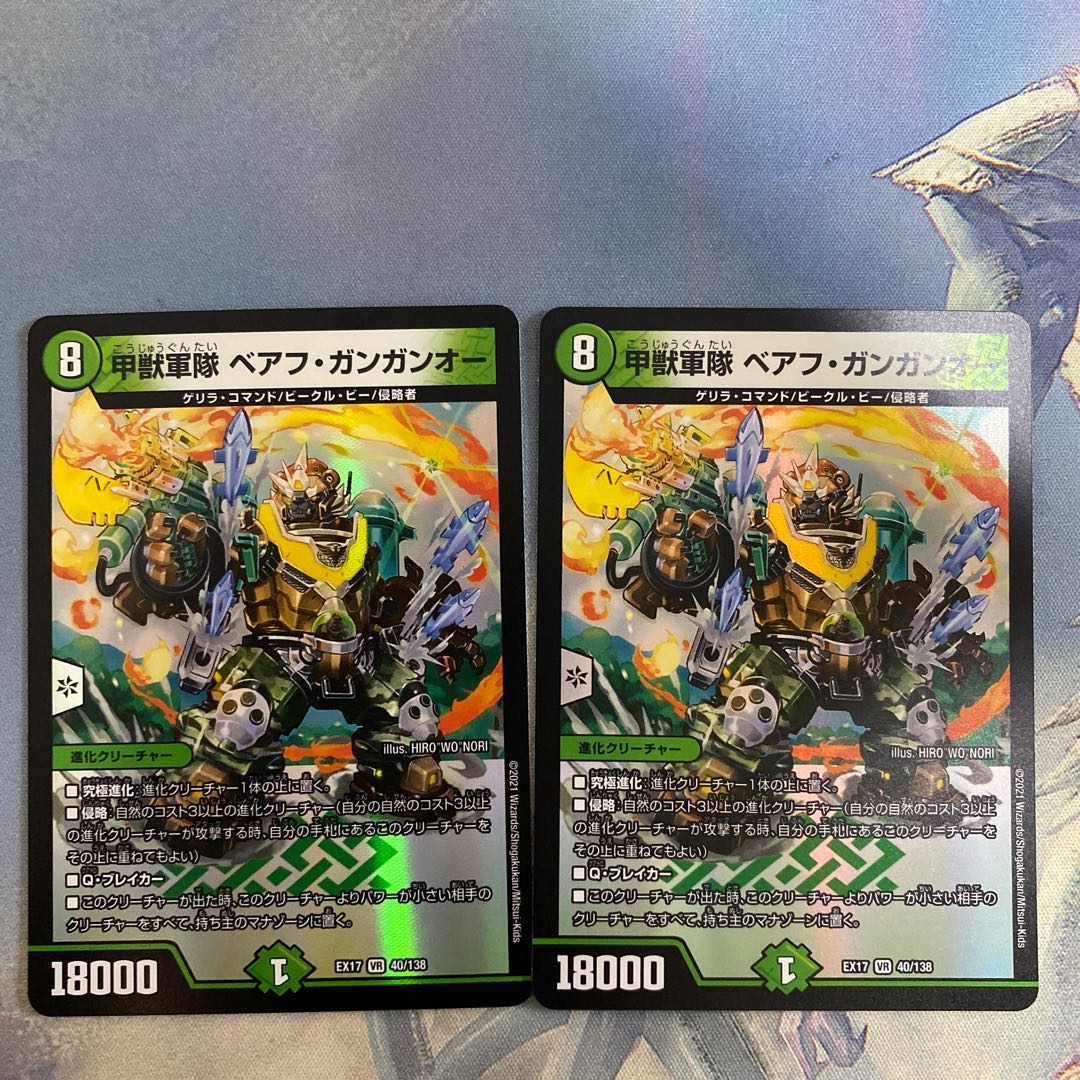 Exclusive" Jasmine land edition (20th rare spec.) C-foil 20A/20