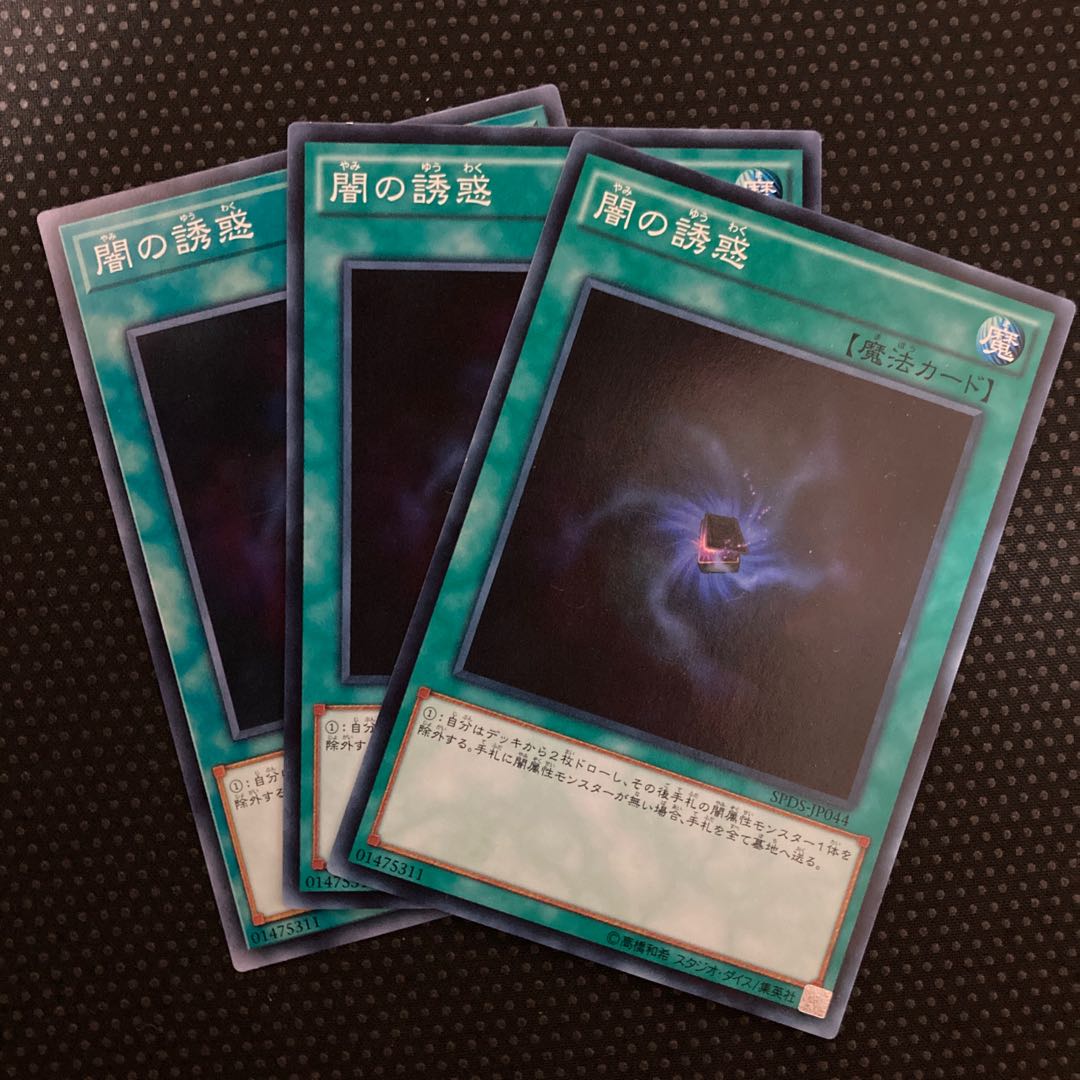 Allure of Darkness Normal