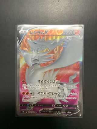 Pokemon ReshiramV SR