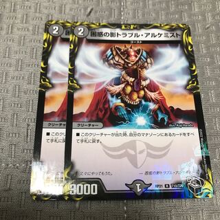 Spark Chemist, Shadow of Whim (20th Black Treasure) R-foil T10/T20