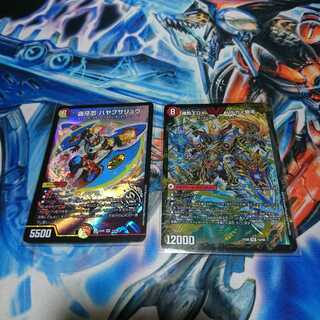 轟牙忍 ハヤブサリュウ 1枚 爆熱王DX バトガイ銀河 1枚