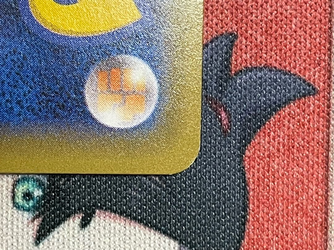 GengarVMAX(SR spec) S-TD 020/019