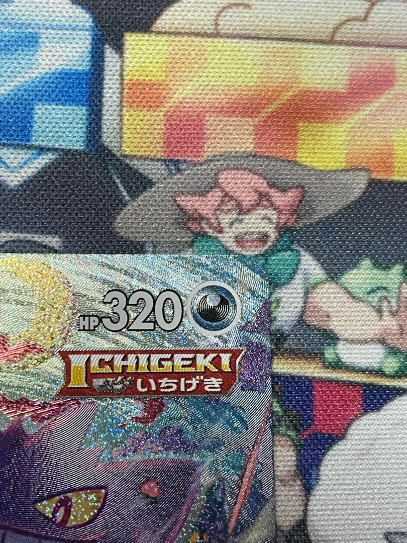 GengarVMAX(SR spec) S-TD 020/019