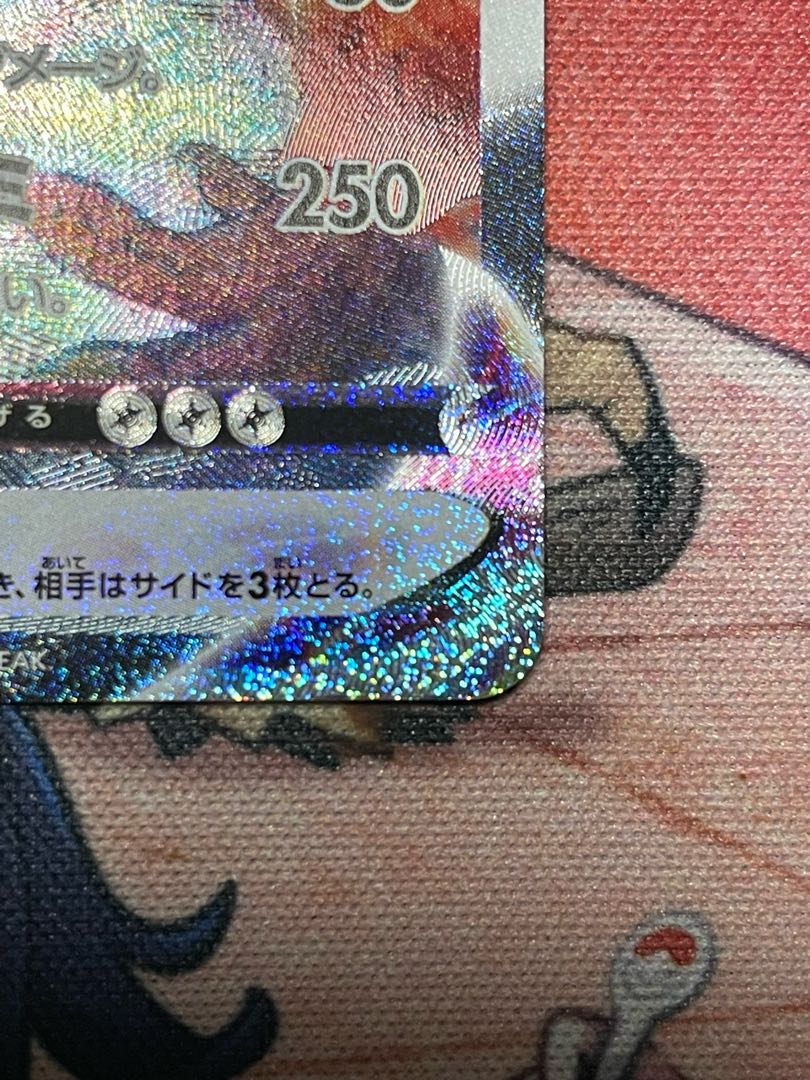 GengarVMAX(SR spec) S-TD 020/019