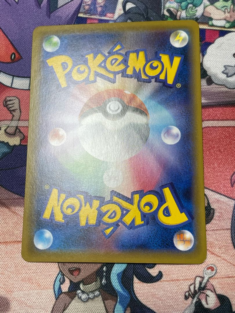 GengarVMAX(SR spec) S-TD 020/019