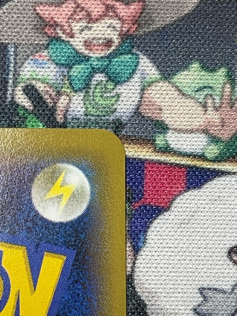 GengarVMAX(SR spec) S-TD 020/019