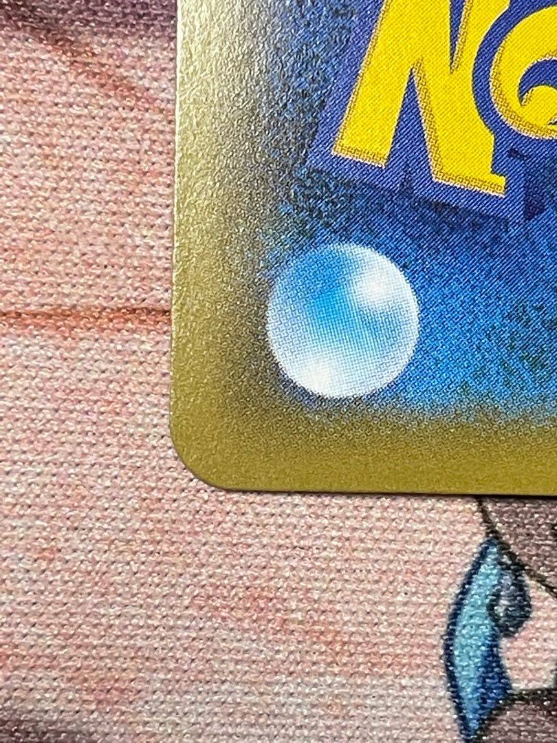 GengarVMAX(SR spec) S-TD 020/019