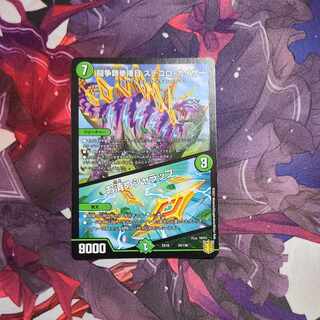 Fighting Fighting Kempe Stogoro Kaiser｜Osei Sharap R 34/100