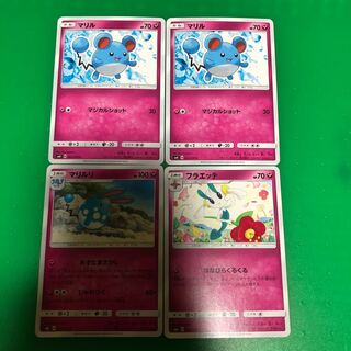 マリル2枚、マリルリ1枚、トゲピー1枚