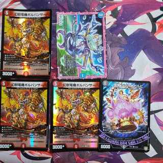 Vol Panther and others