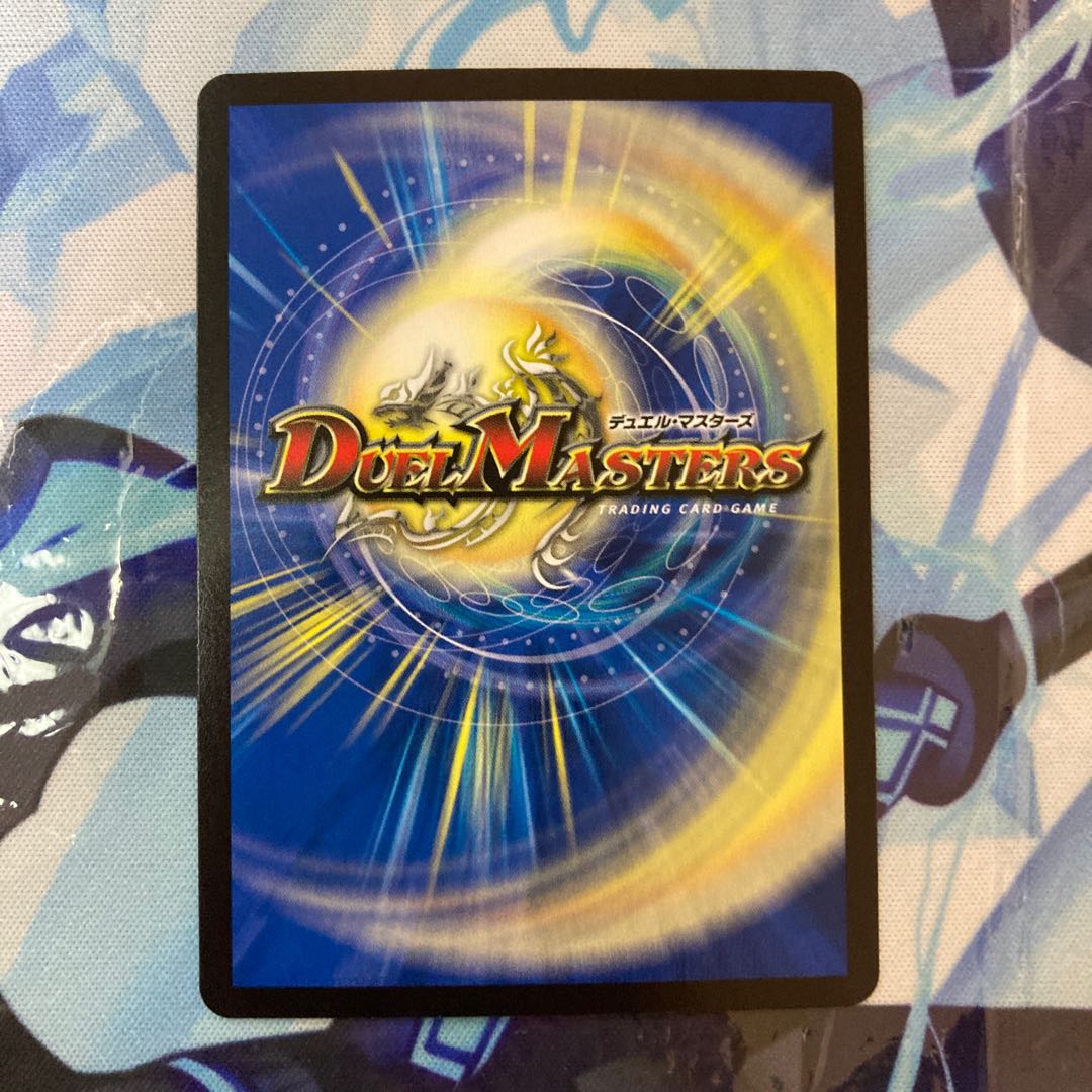 Four Princes of Nature Gaia Hazard SR S8/S8