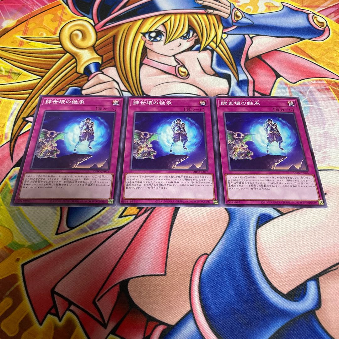 肆世壊の継承 ノーマル JP075