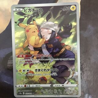 ピカチュウ CHR 073/071の通販 ポッポ（1214826291） | magi