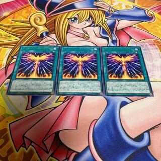 ライジング・オブ・ファイア レア JP053