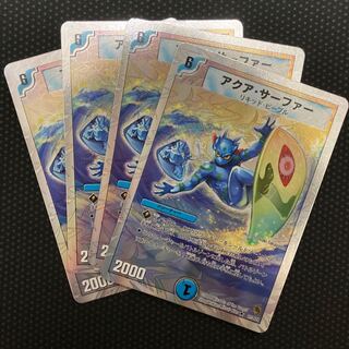 Aqua Surfer (Superdeck spec.) R-foil 21/39/Y8