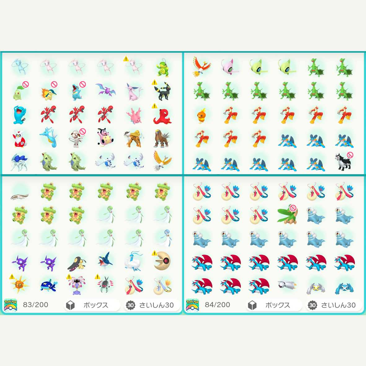 剣盾 幻17体セット最安値 ばら売り500円 マーシャドー ディアンシー 色伝説の通販 月と星 Magi トレカ専用フリマアプリ