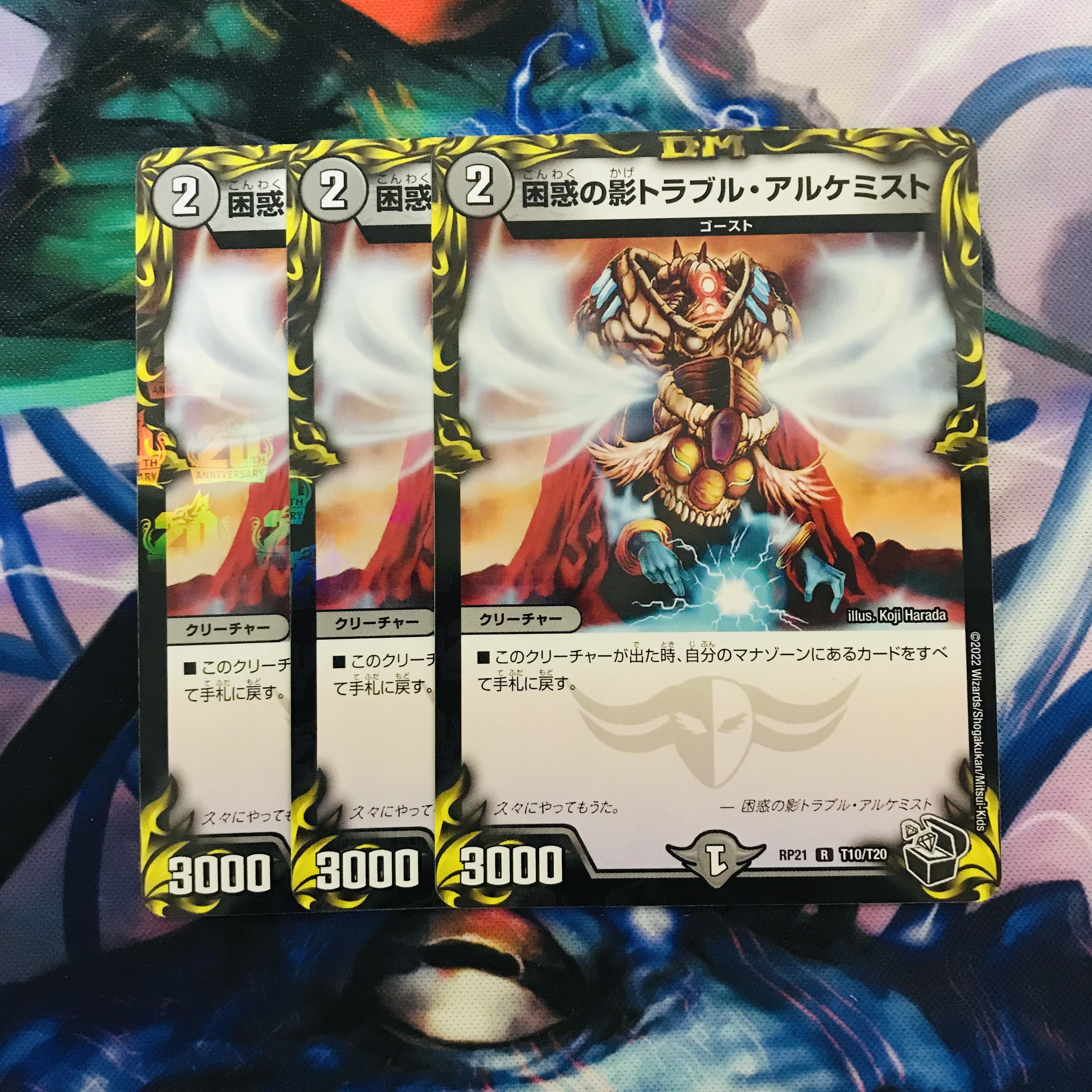 A217 Spark Chemist, Shadow of Whim (20th Black Treasure) R-foil T10/T20