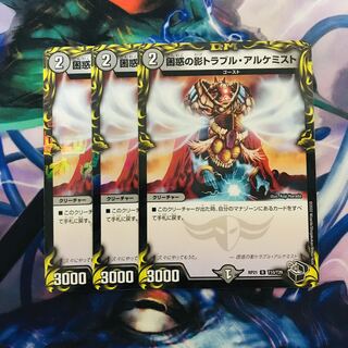 A217 Spark Chemist, Shadow of Whim (20th Black Treasure) R-foil T10/T20