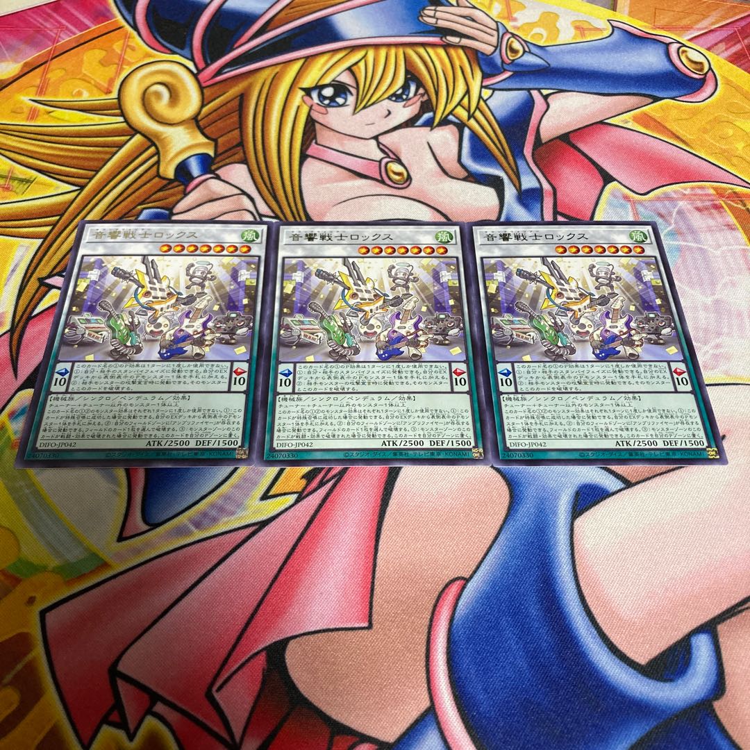 Acoustic Warrior Rocks Rare JP042