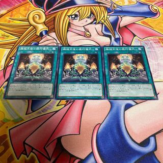 機械天使の絶対儀式 キズあり ノーマル JP055