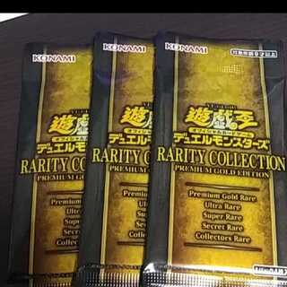 レアコレ　３パック