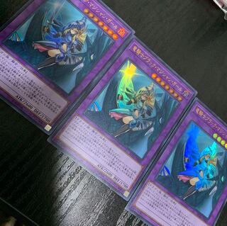 遊戯王　竜騎士ブラックマジシャンガール