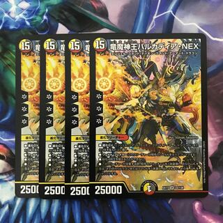 A228 Barcadia, King of the Dragon Demons NEX SR 22/138