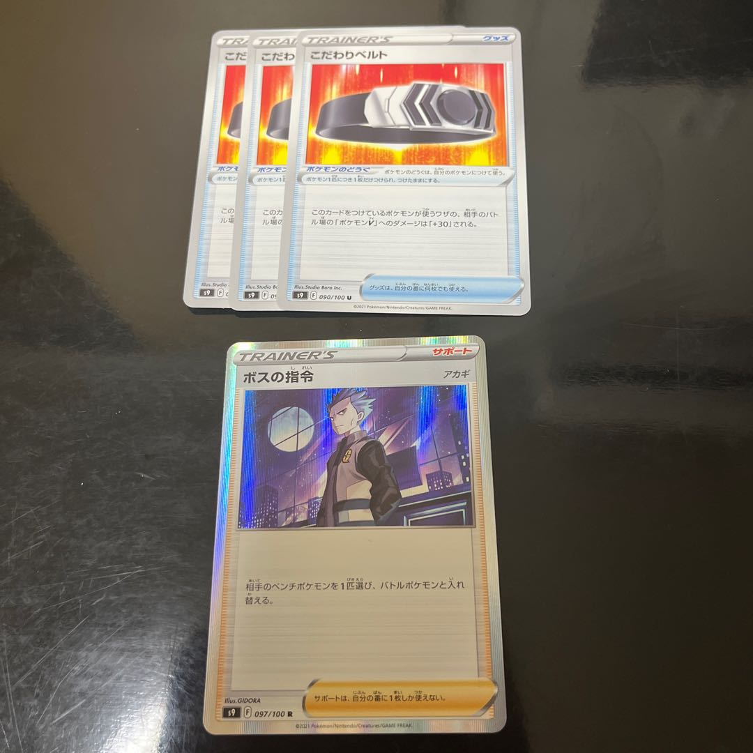 Kikketsu Bianca to Boss's Directive