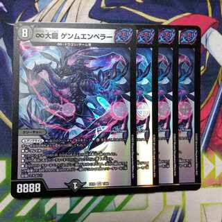 Exclusive] ∞Genm Emperor VR 7/68 + 3 other items