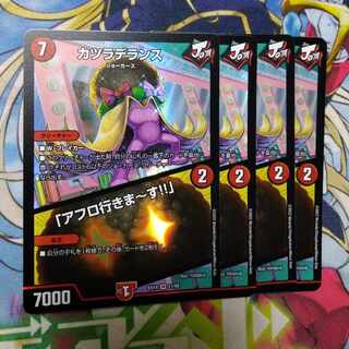 Wigwag Delance｜"I'm going afro!" VR 11/68