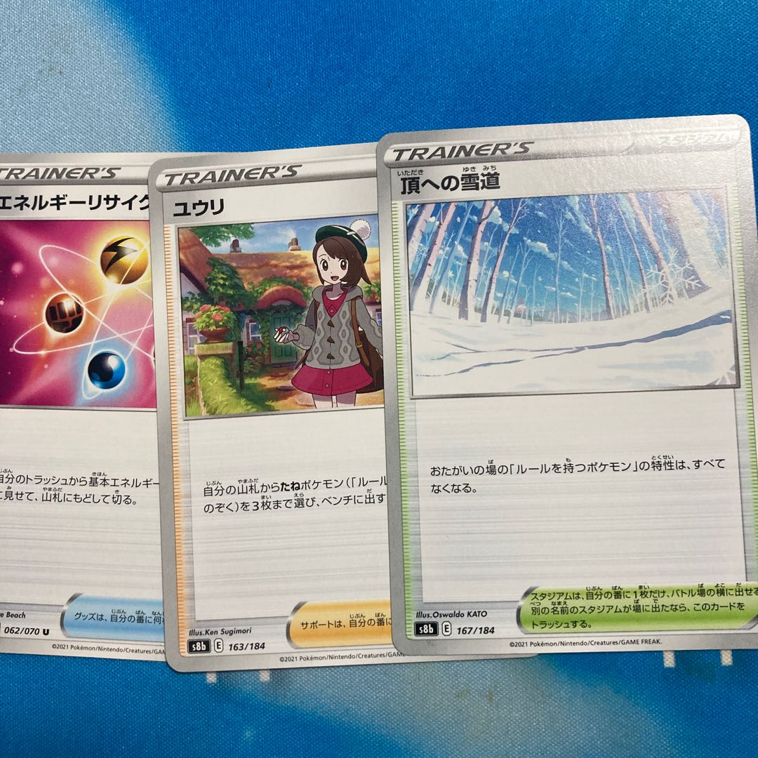 格安ガチ構築カイリキーVMAXデッキ