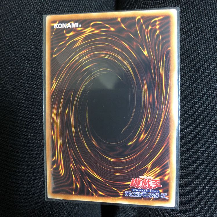 幽鬼うさぎ 絵違い コレクターズレア