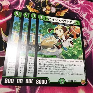 トテントン ＜ベア子.Star＞ U 43/76 RP22 1枚
