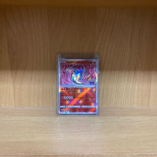 Charizard of Radiance