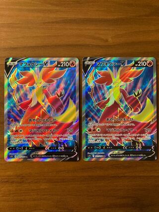 マフォクシーV SR 101/100 2枚セット