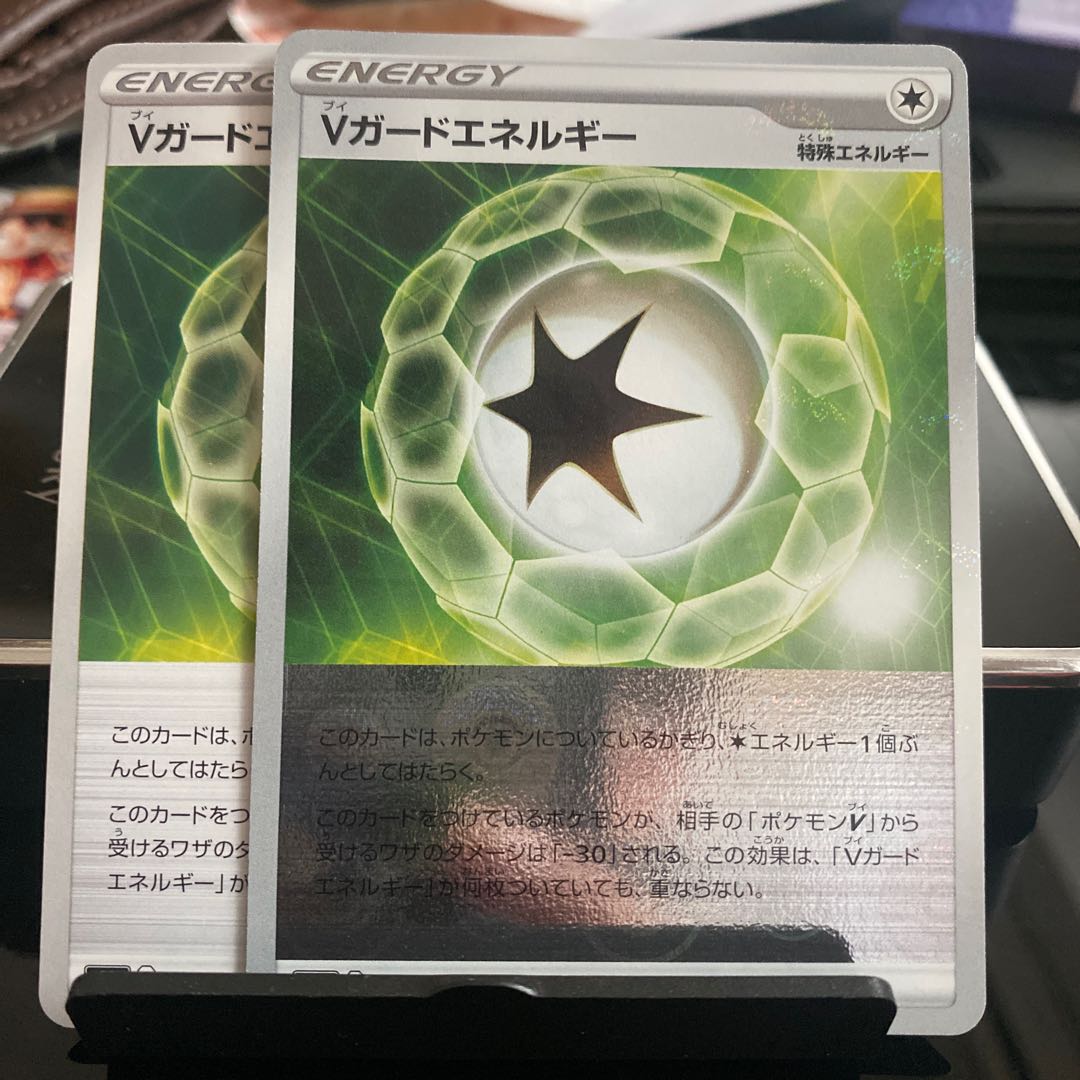 V-Guard Energy (mirror) U 068/068