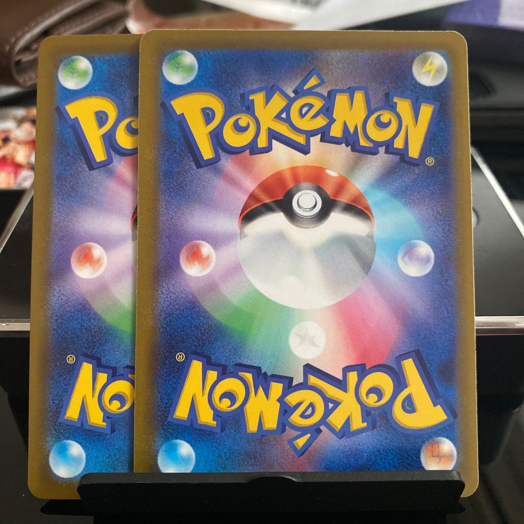 V-Guard Energy (mirror) U 068/068